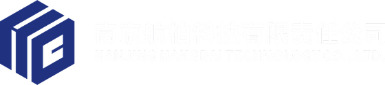 南京航柏科技有限责任公司