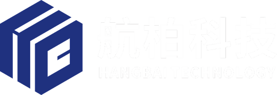 航柏科技 HANGBAI TECH